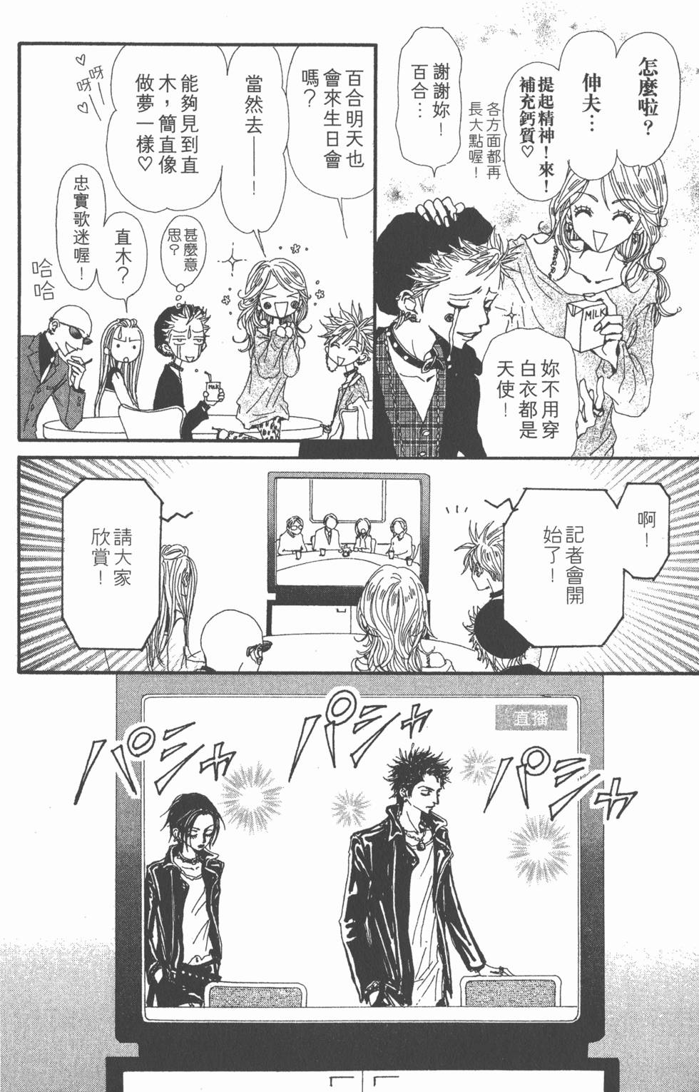 第128页