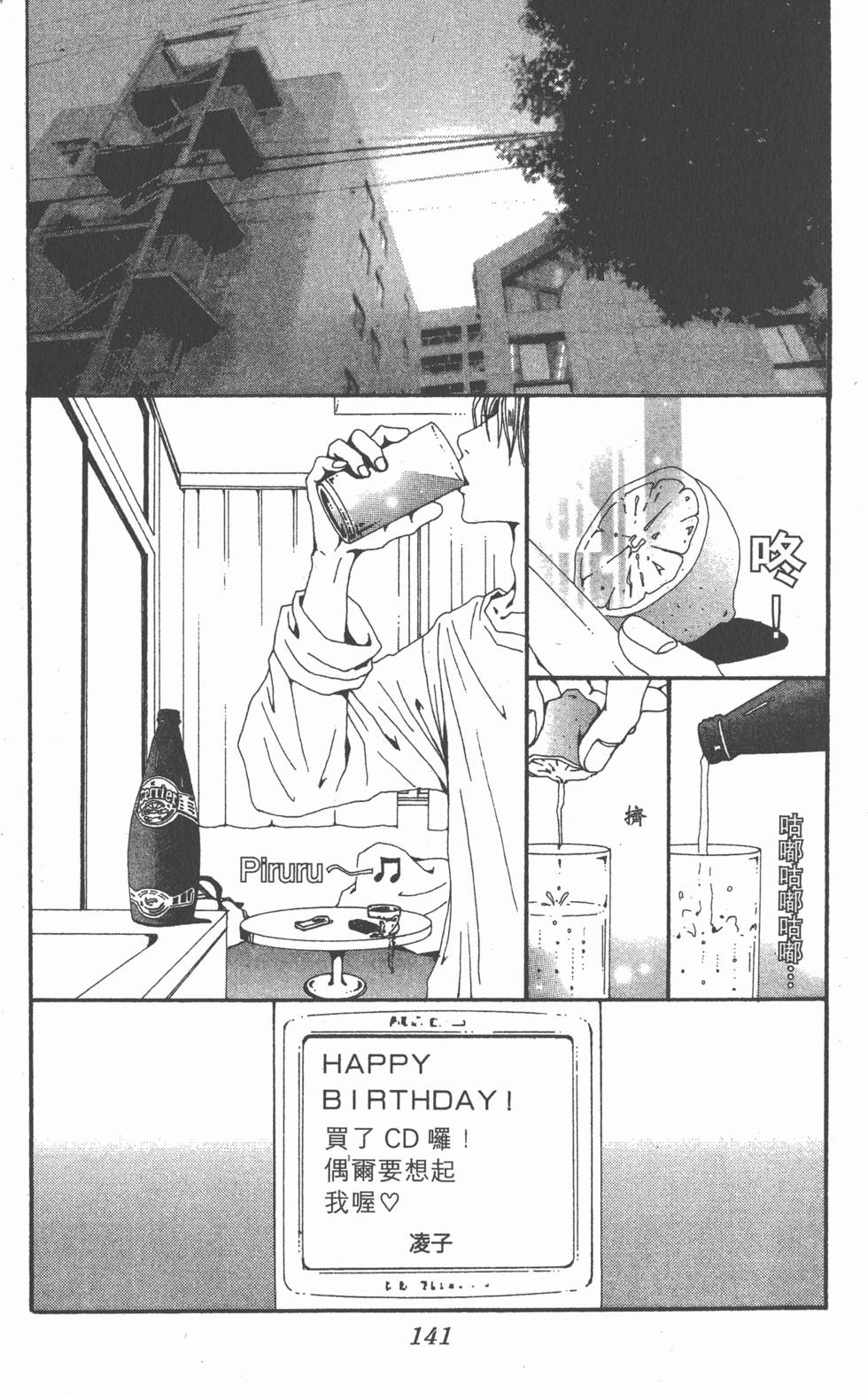 第134页