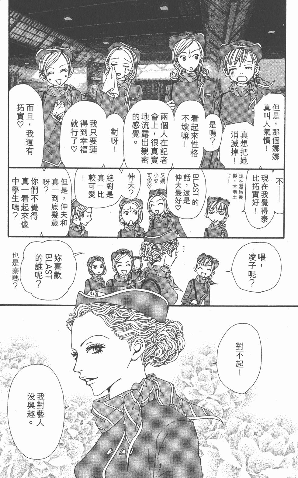 第136页