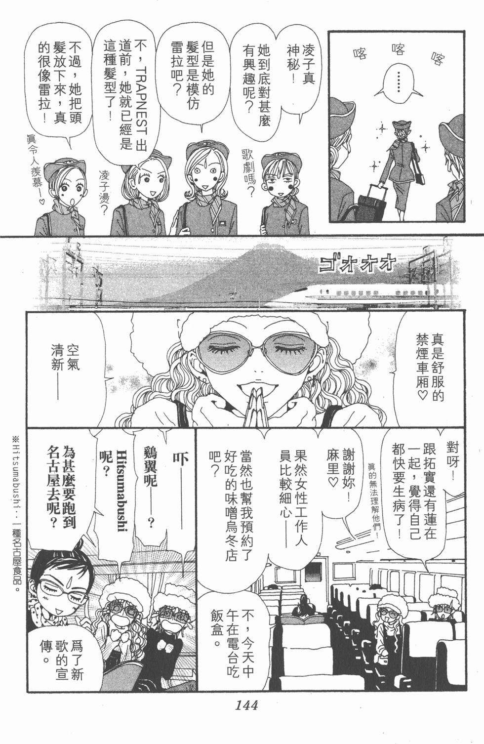 第137页
