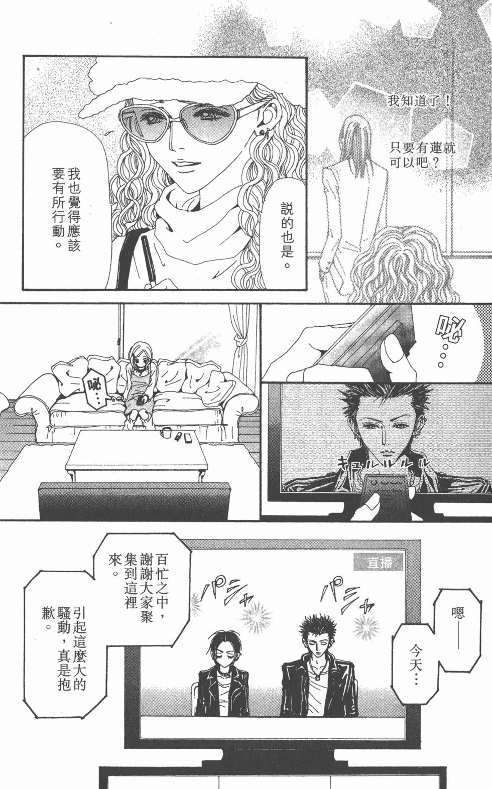 第139页