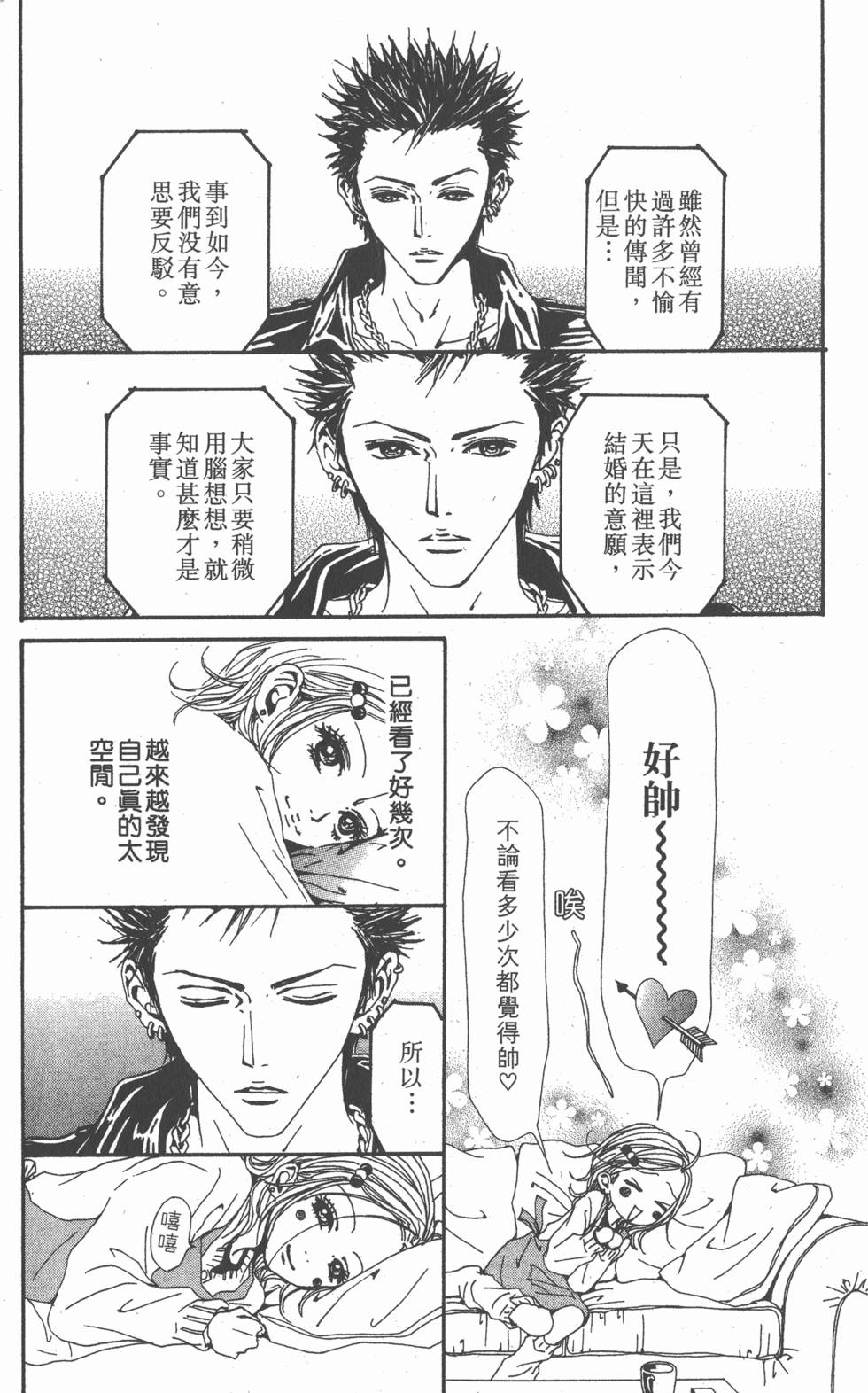 第140页