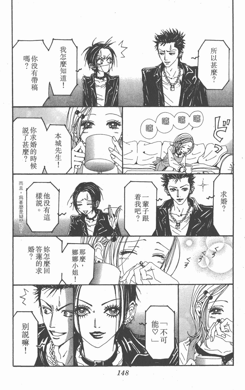 第141页