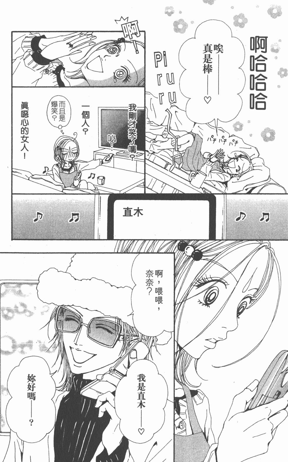 第142页