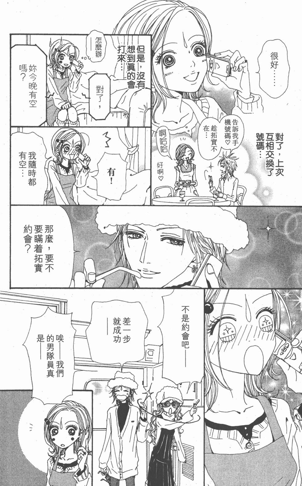 第143页