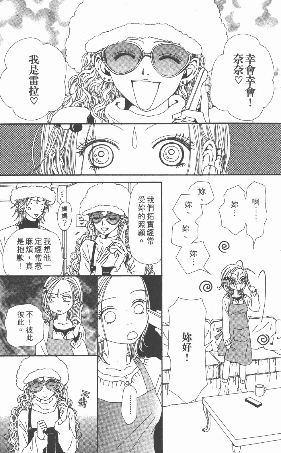 第144页