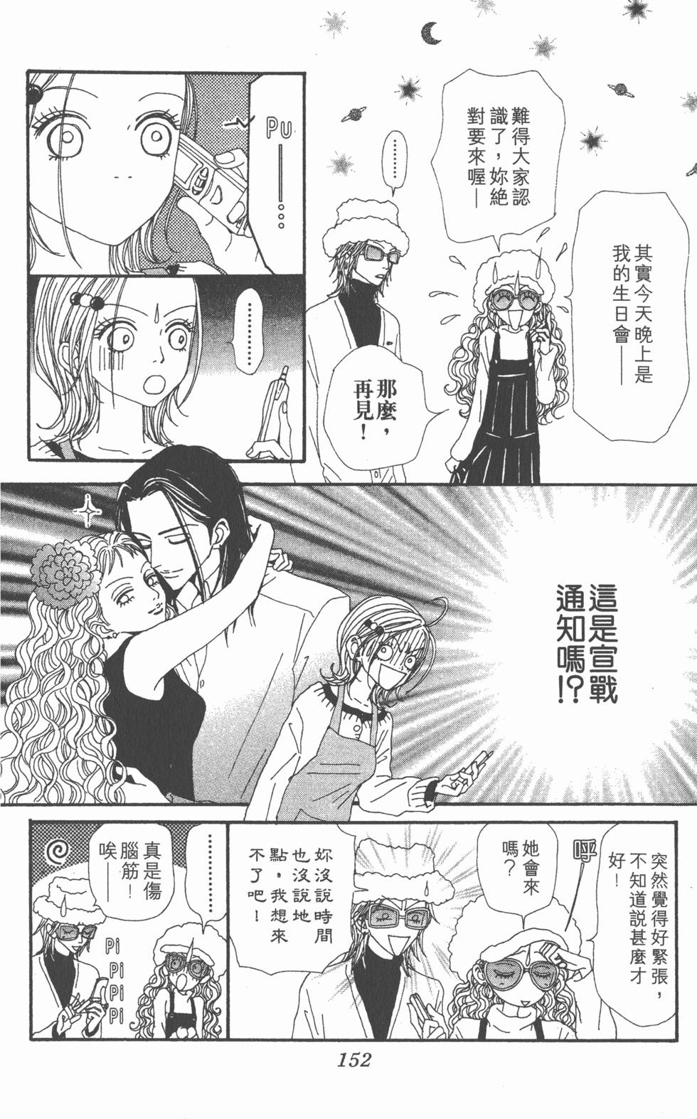 第145页