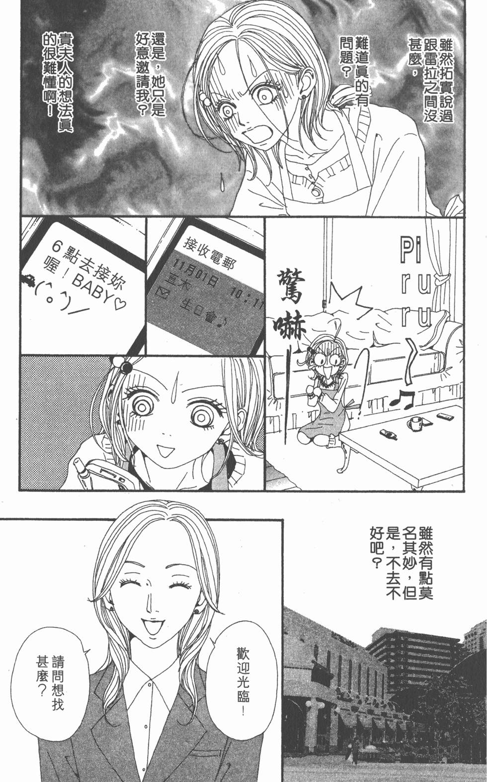 第146页