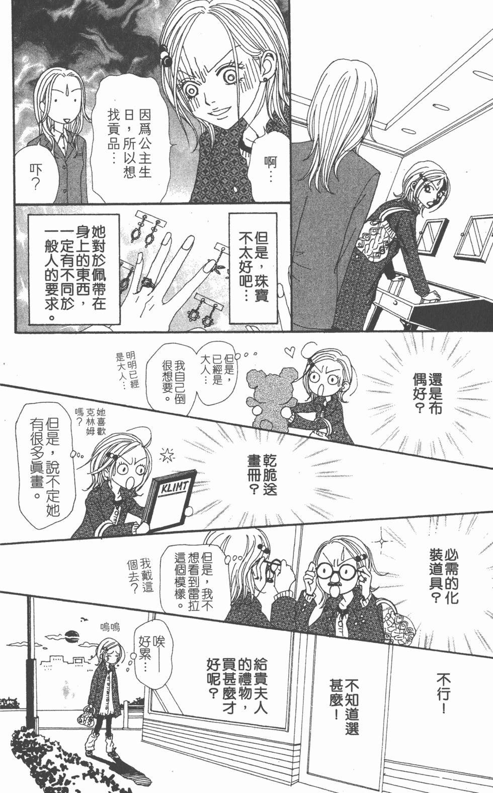 第147页