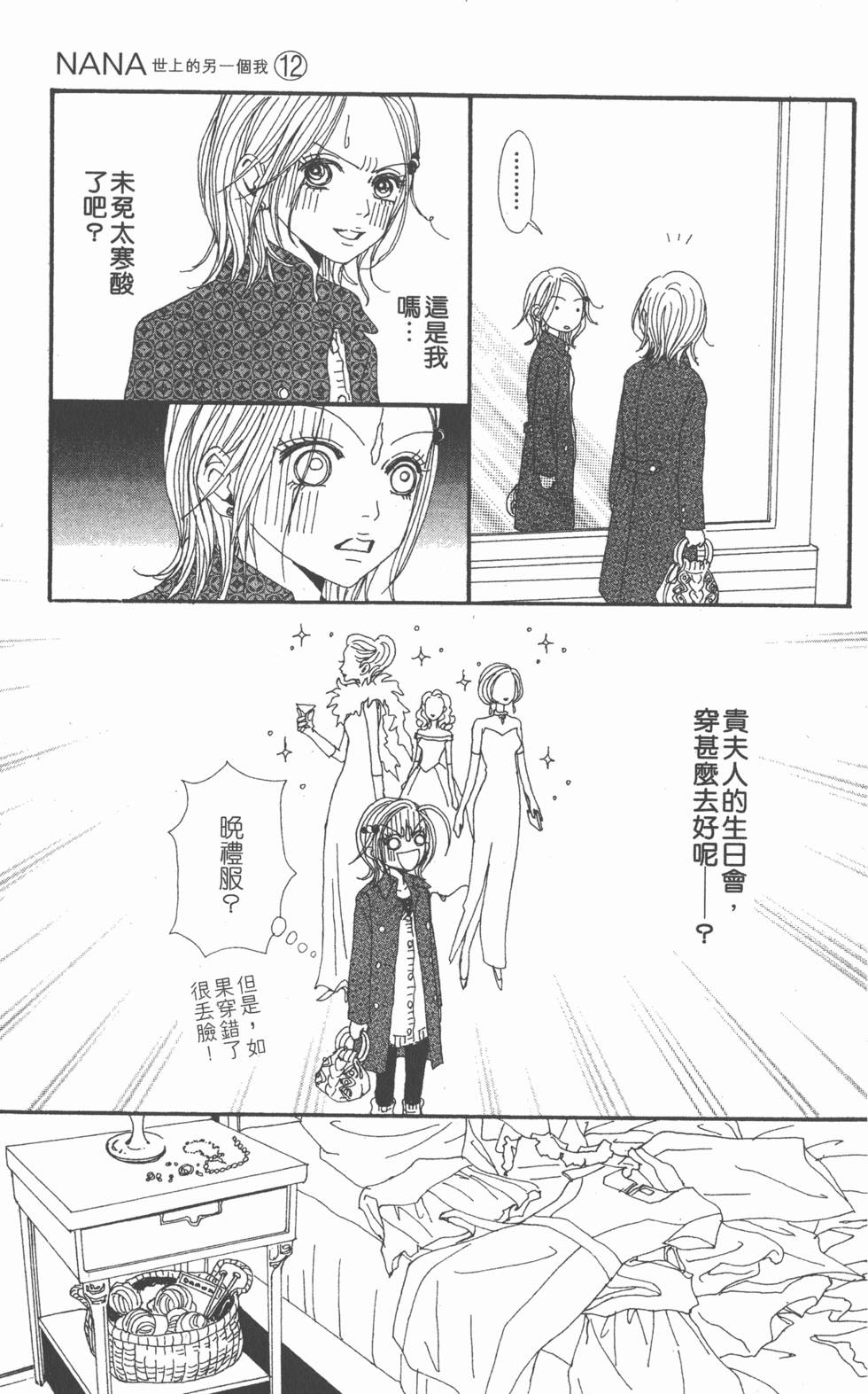 第148页