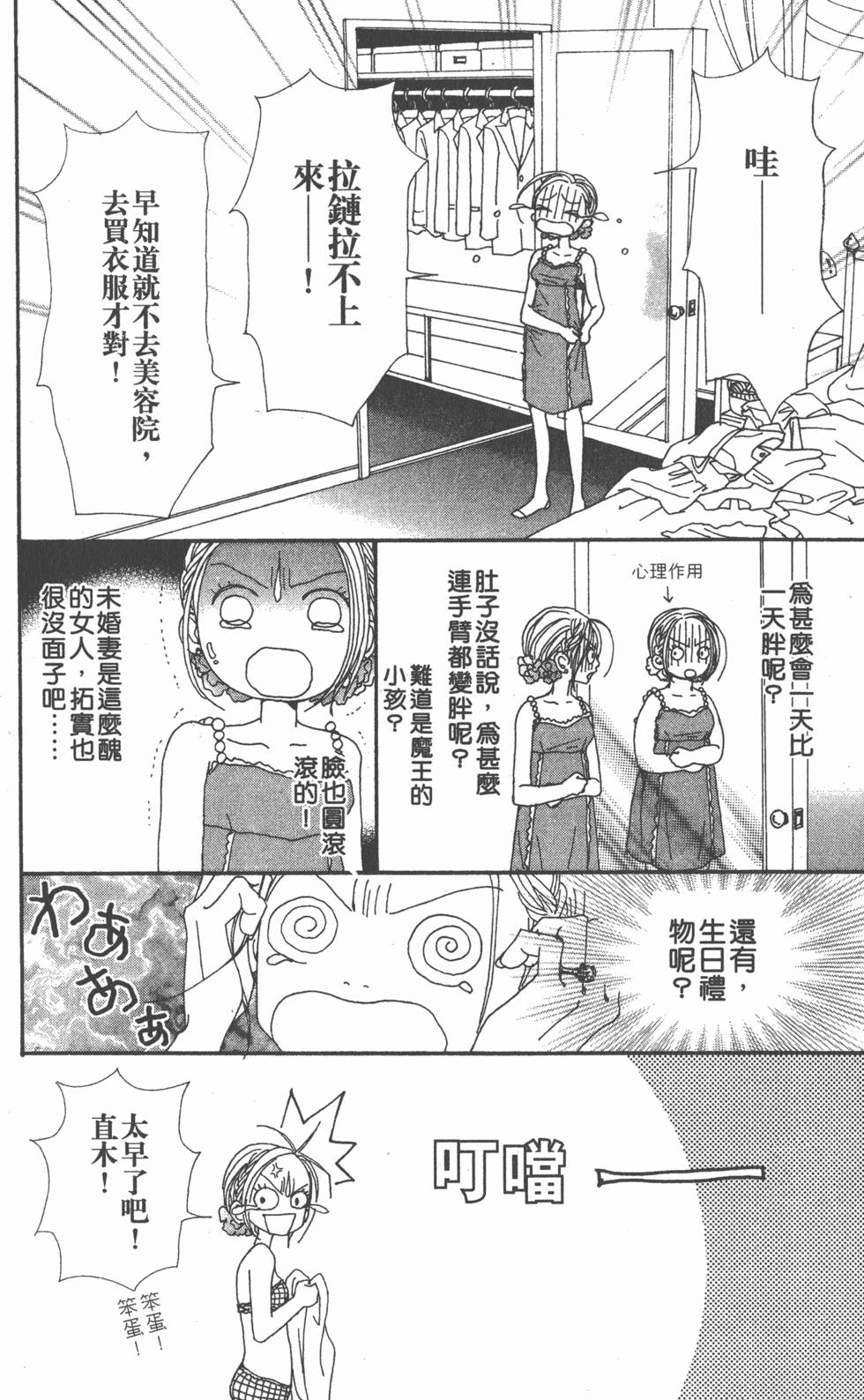 第149页
