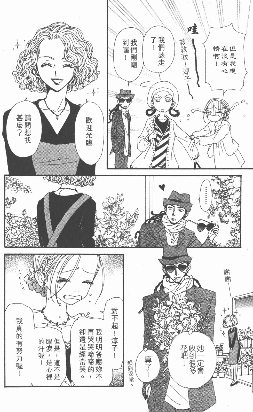 第151页