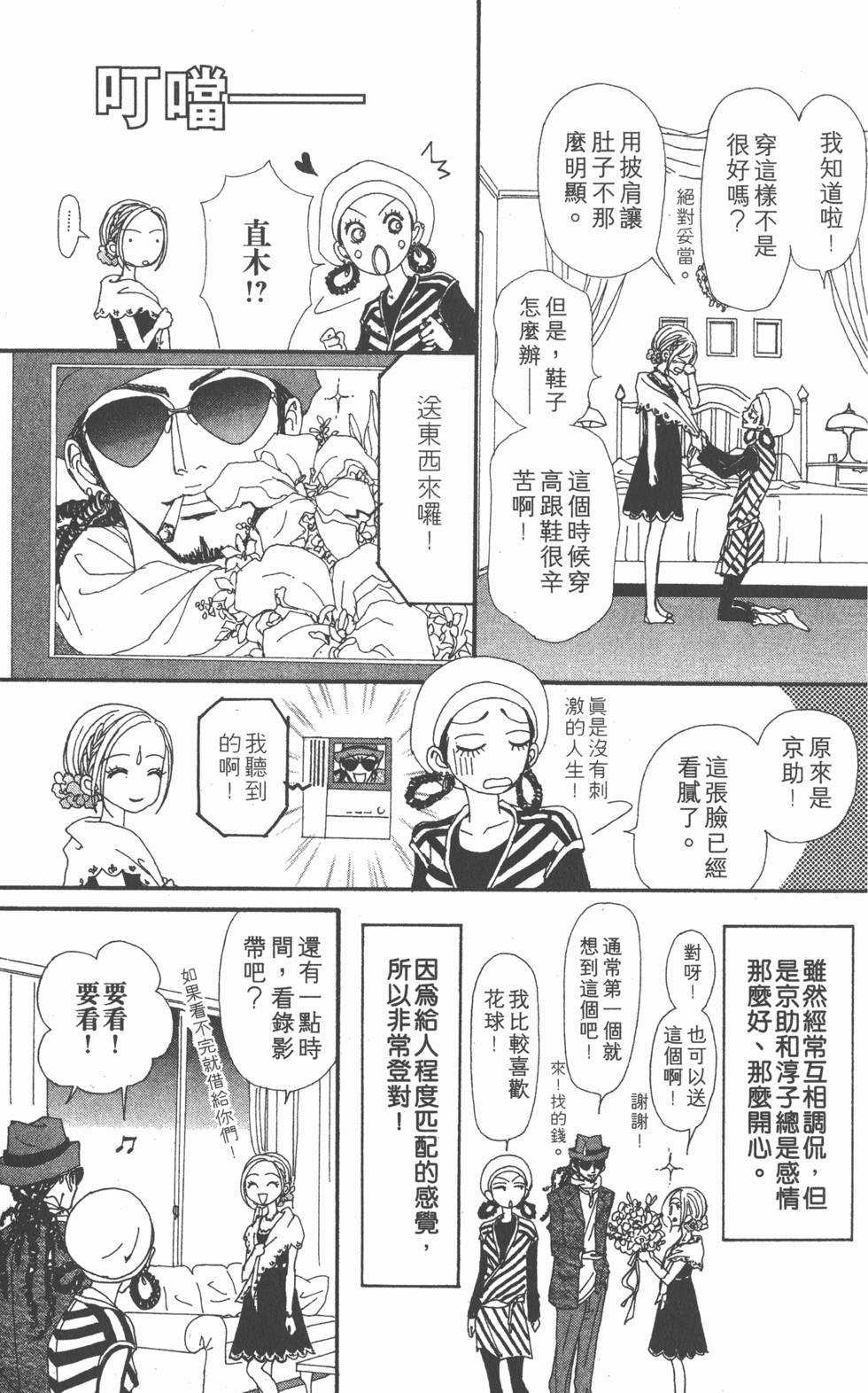第152页