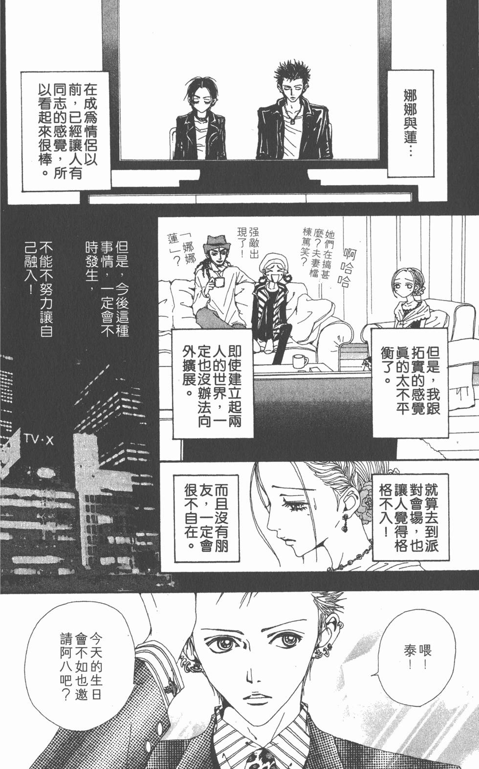 第153页