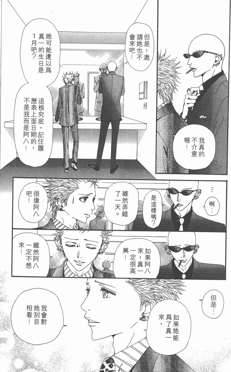 第154页