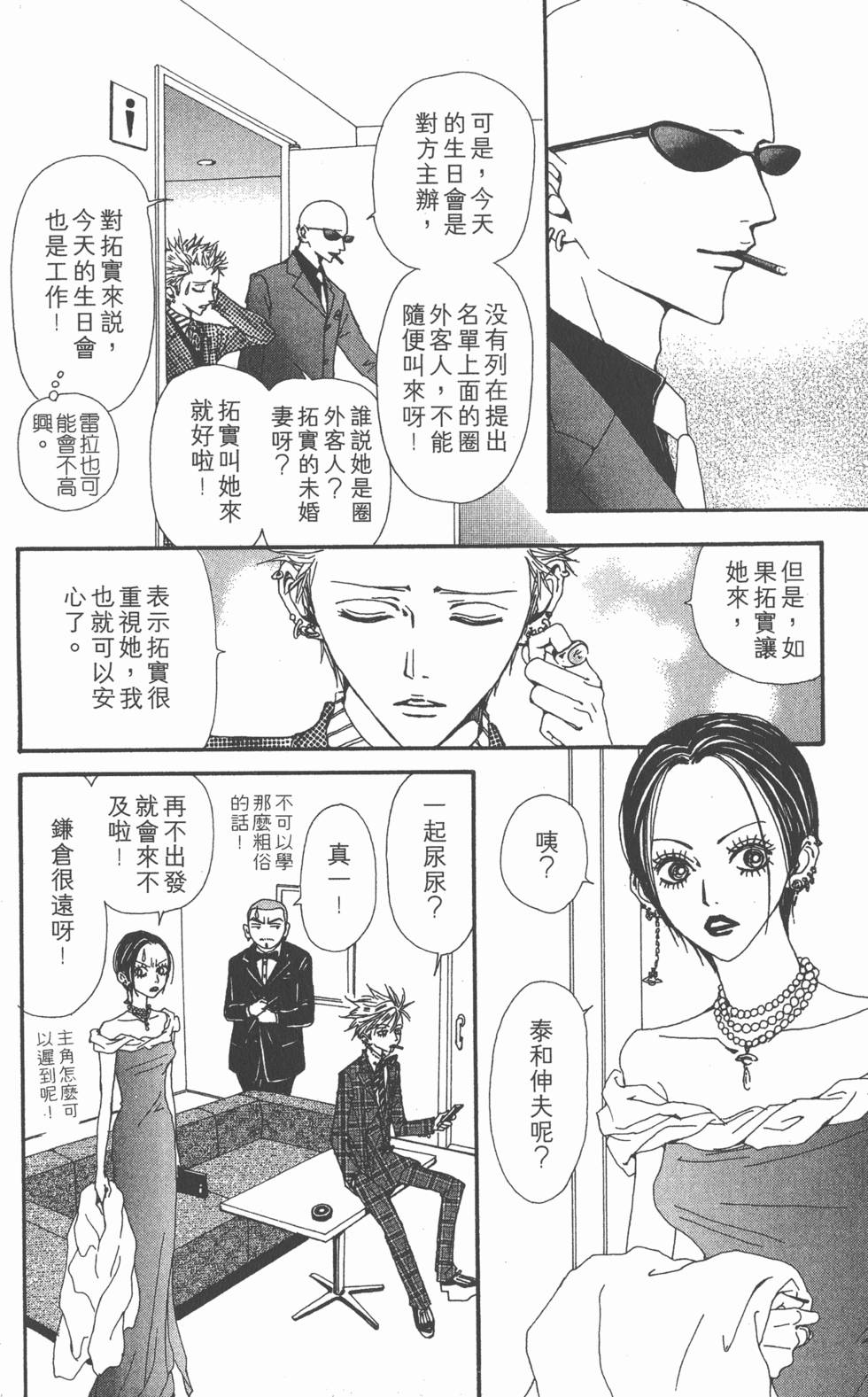 第155页