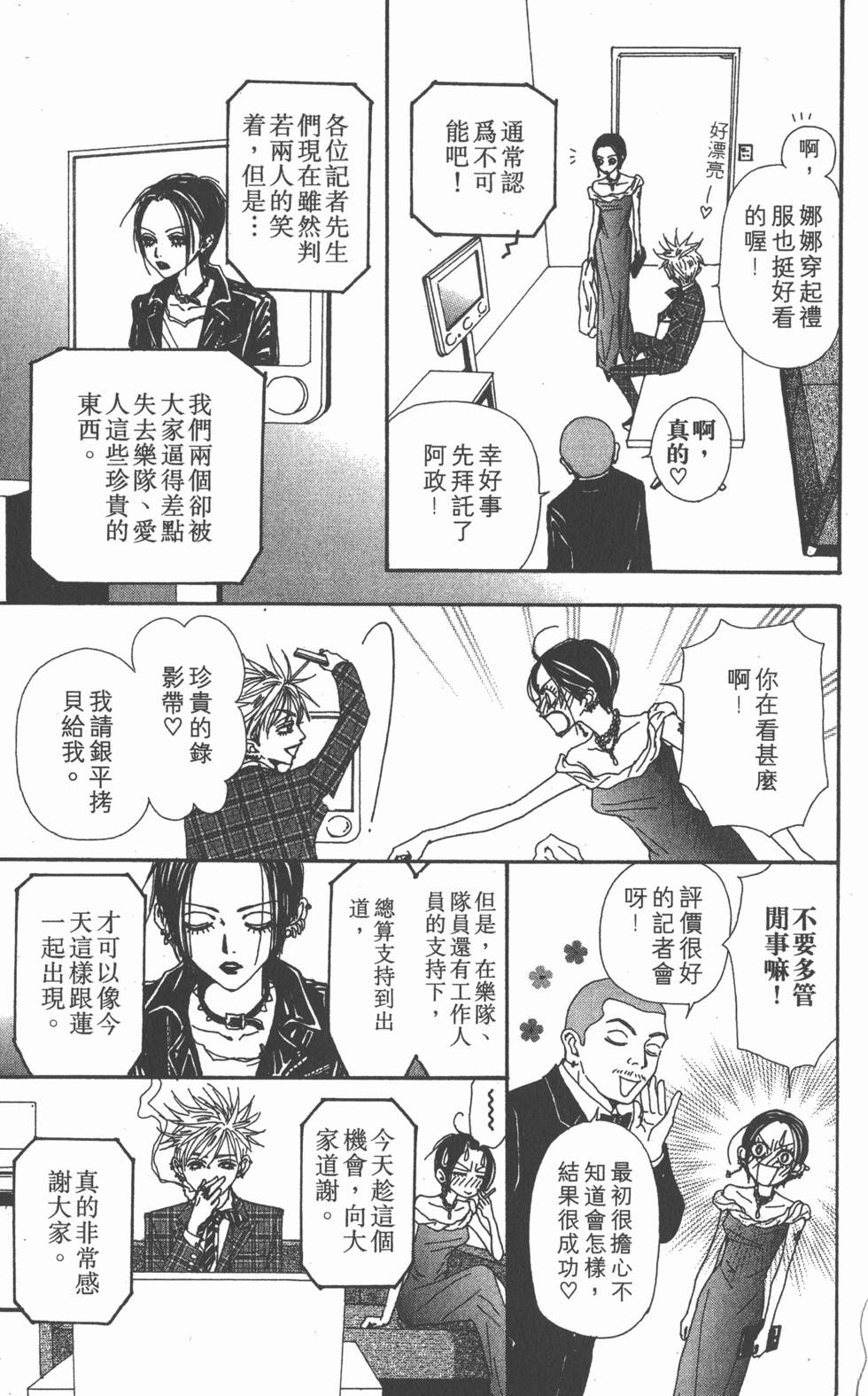 第156页