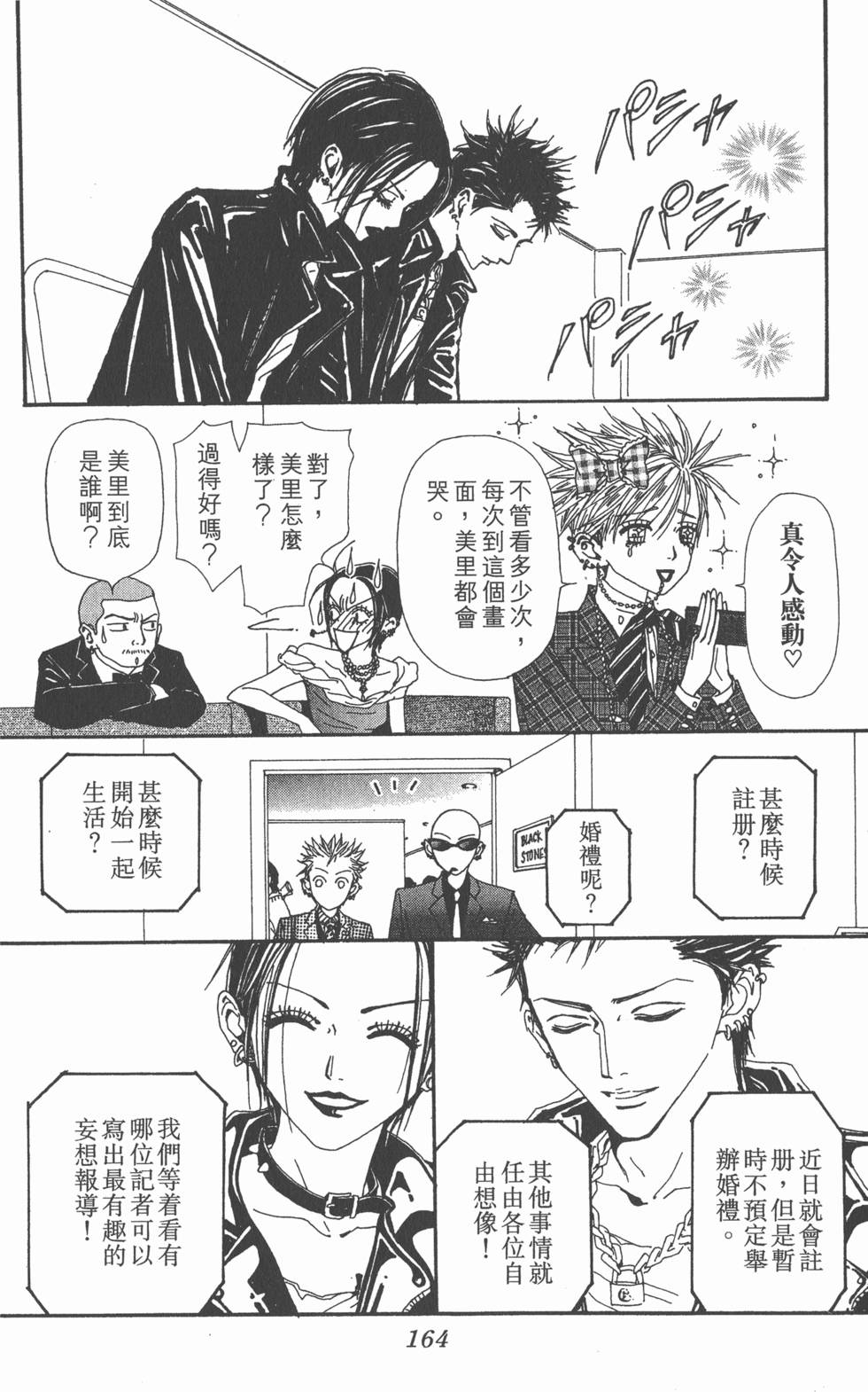 第157页