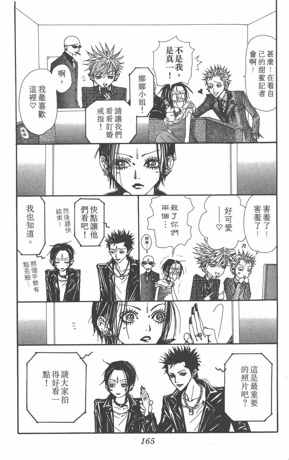 第158页
