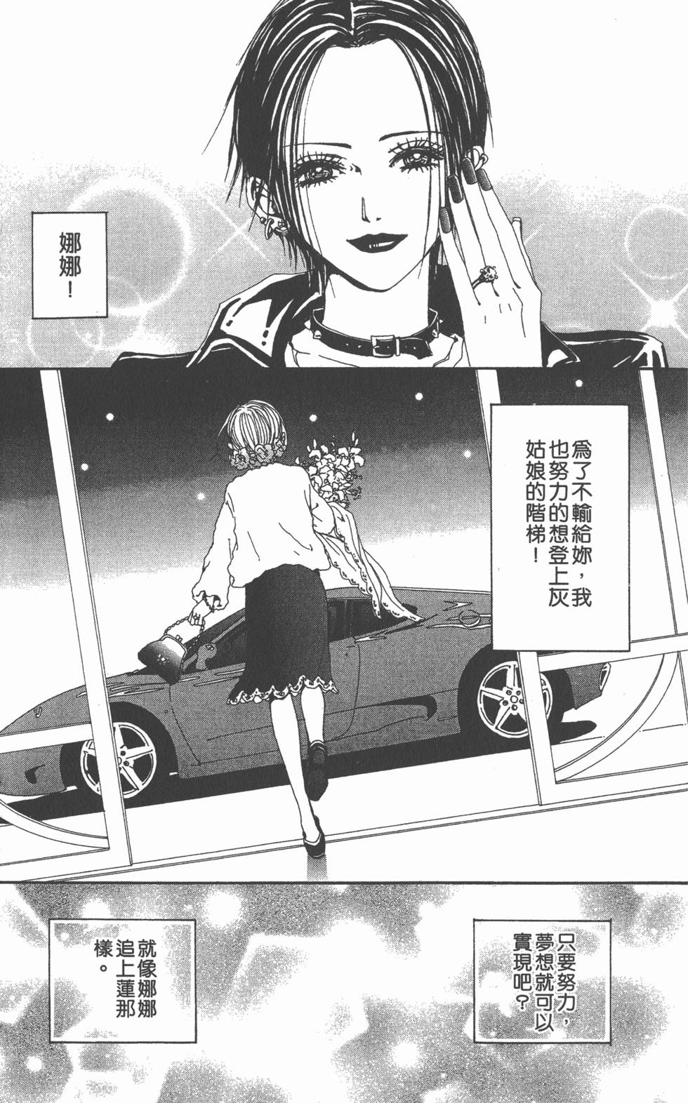 第160页