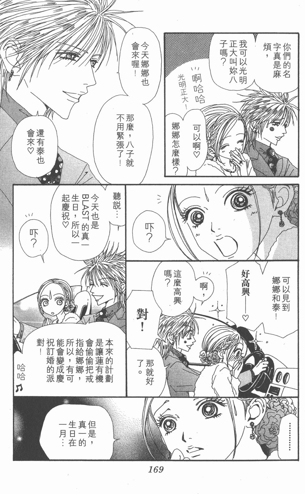 第162页