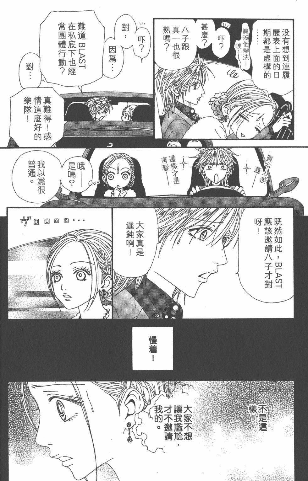 第163页