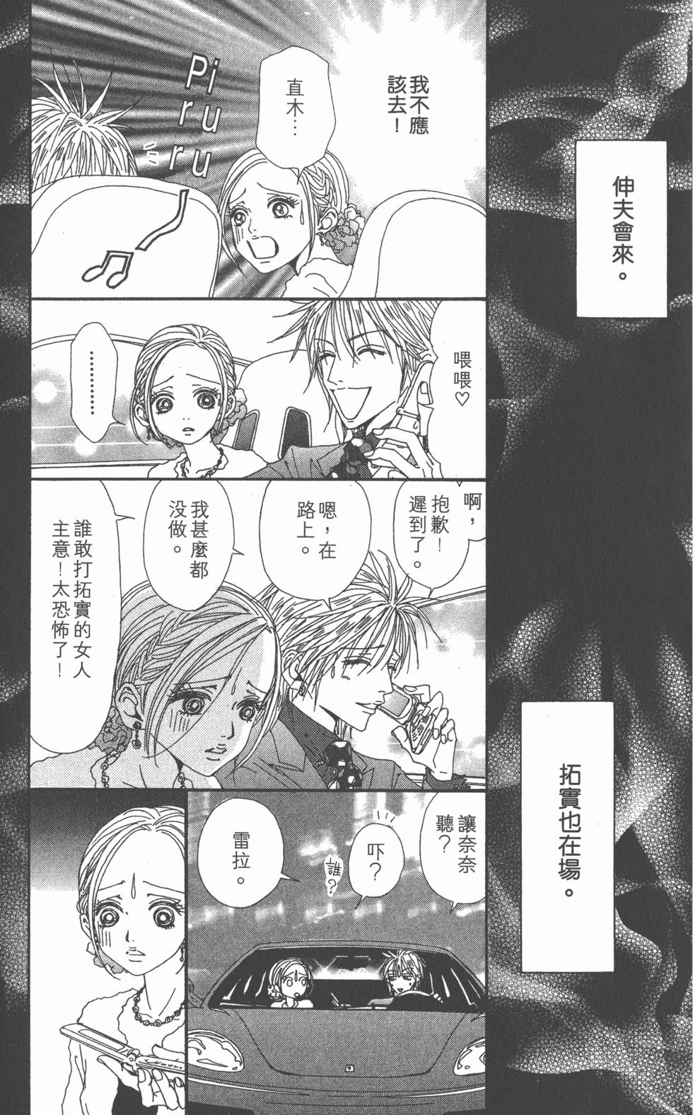 第164页