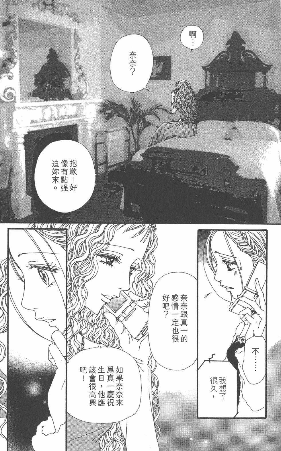 第165页