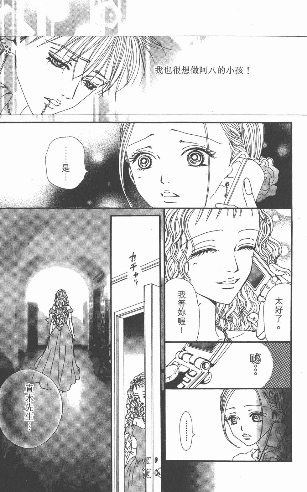 第166页