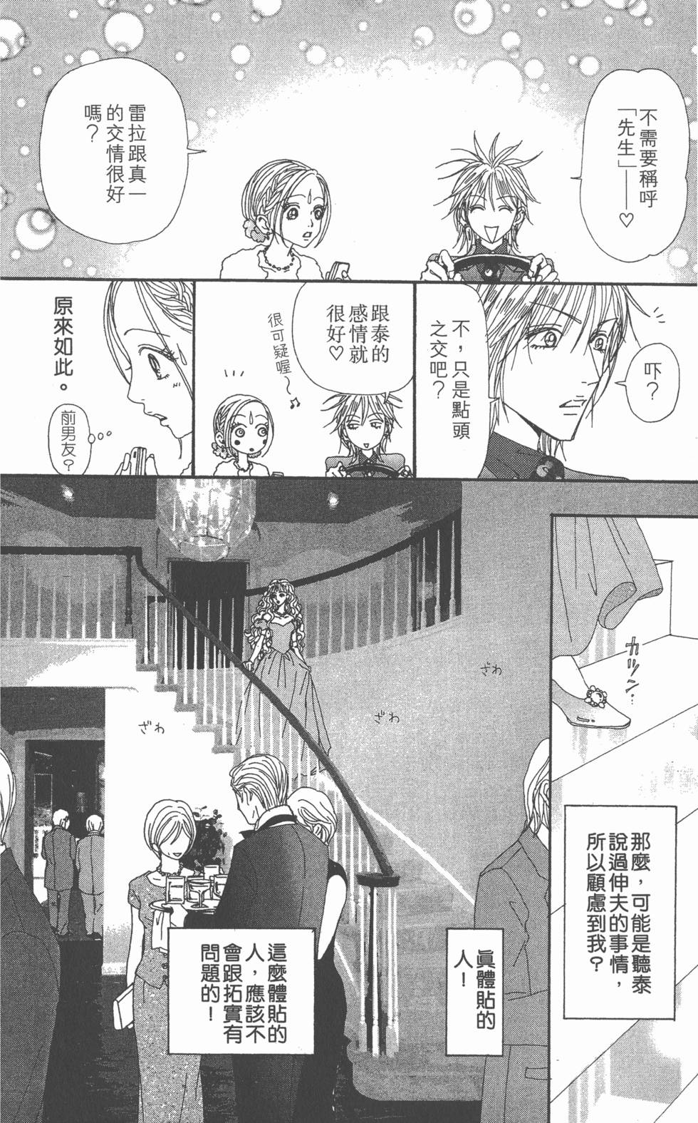 第167页