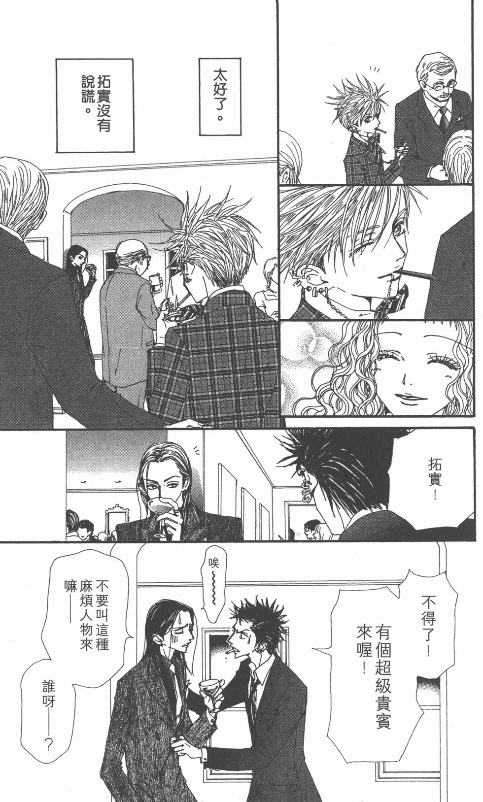第168页