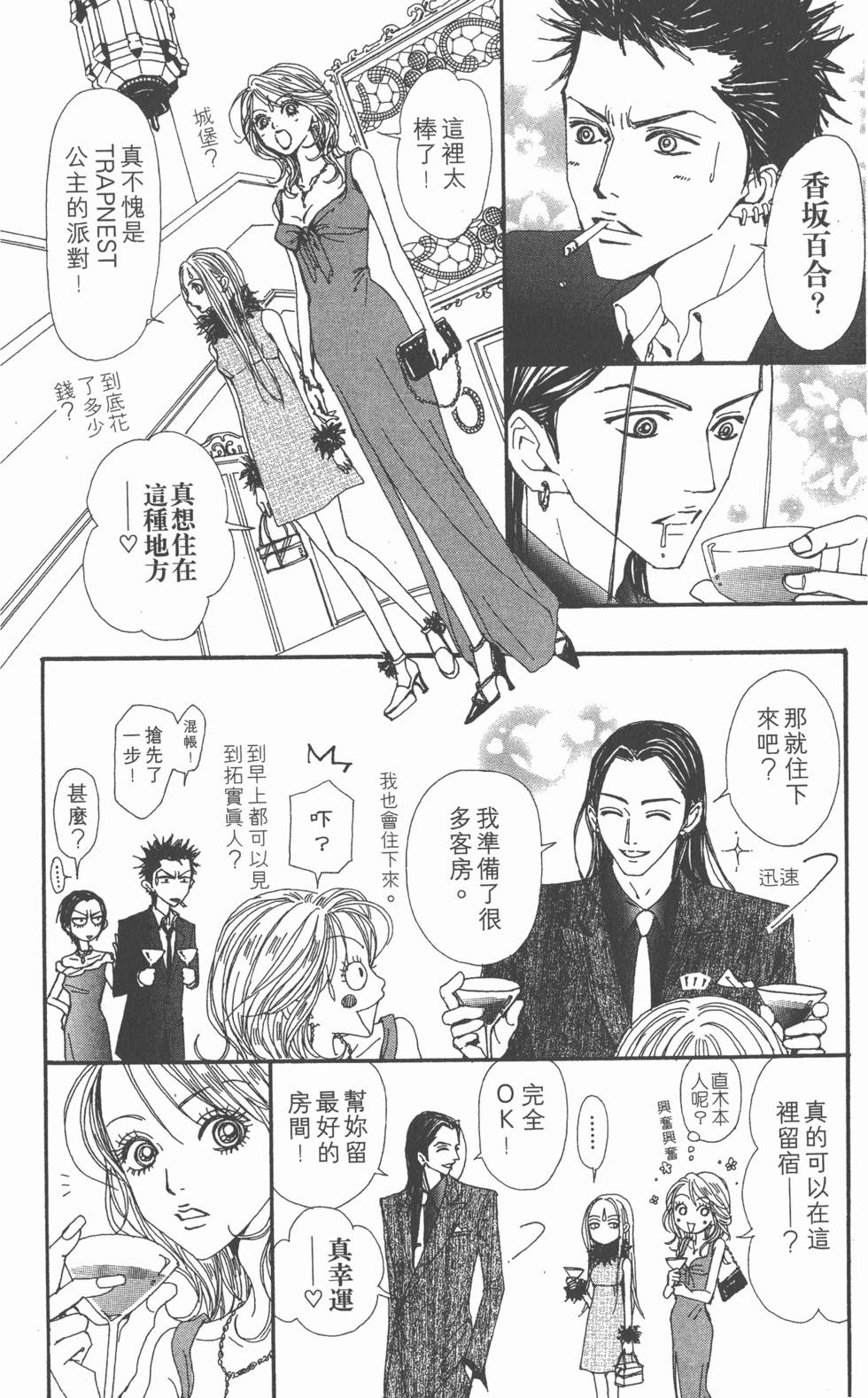 第169页