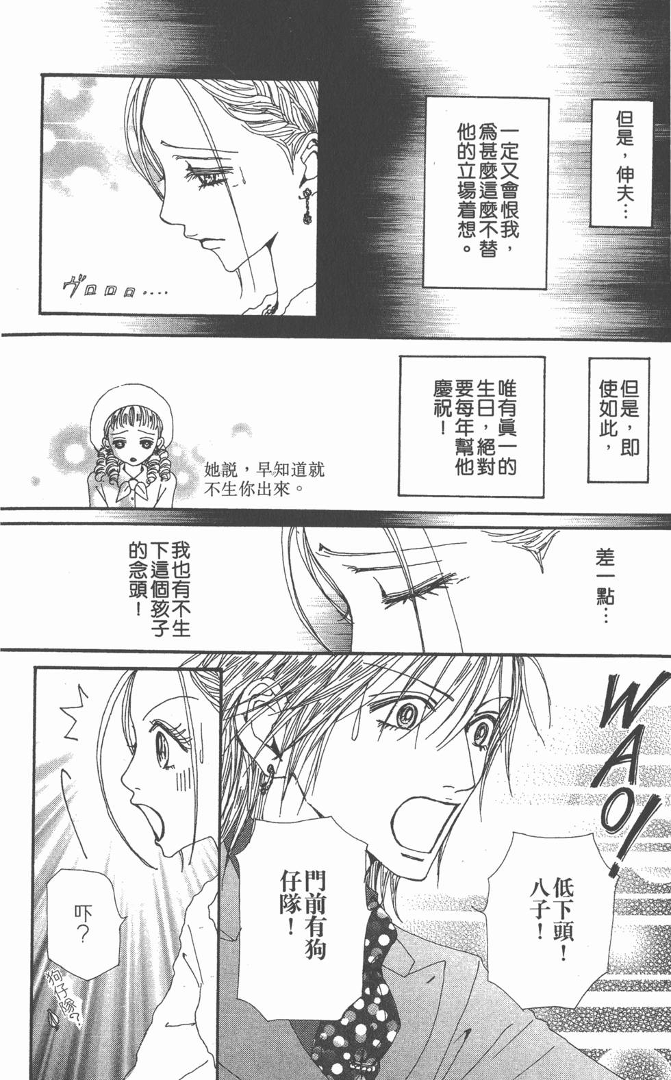 第171页