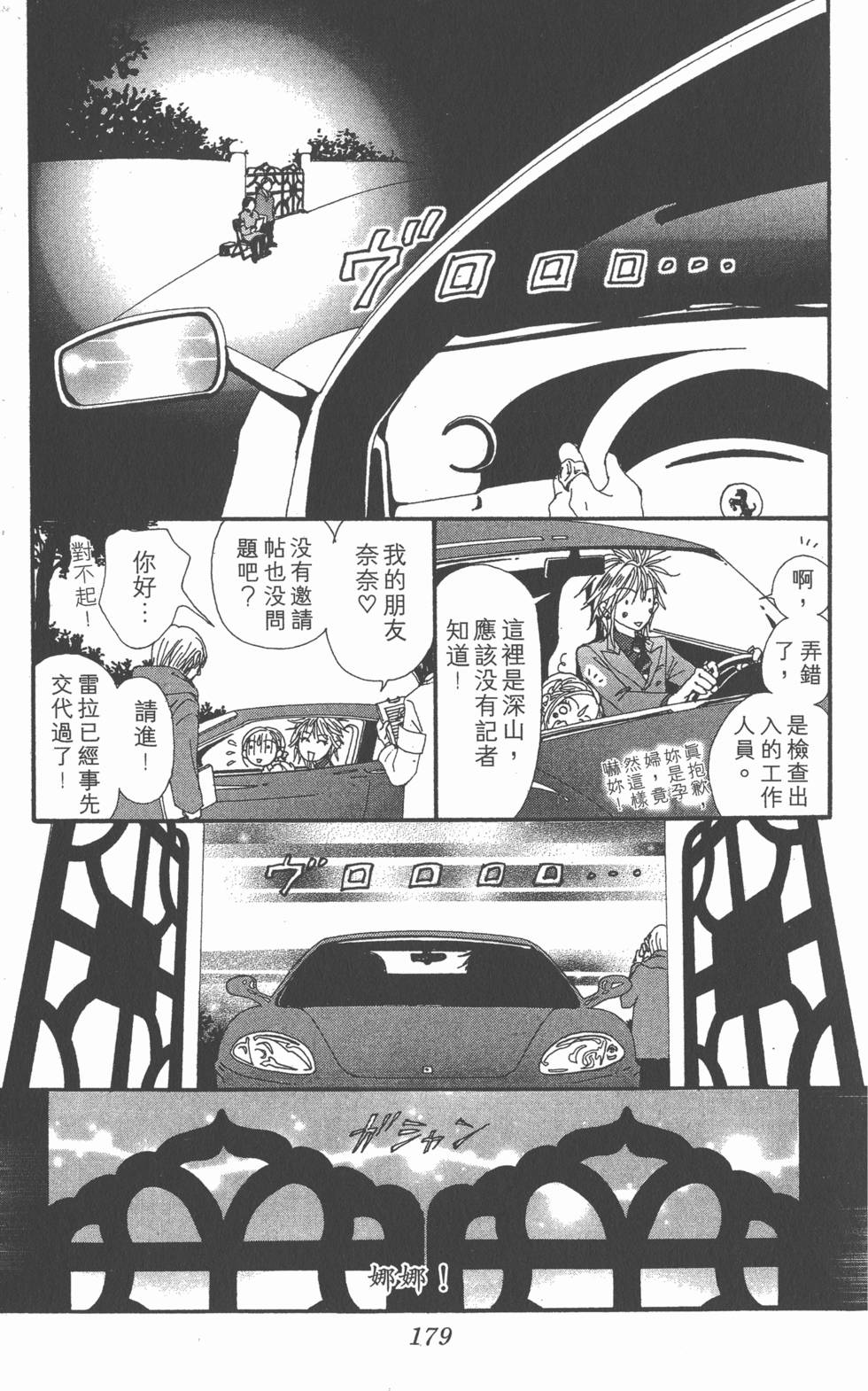 第172页
