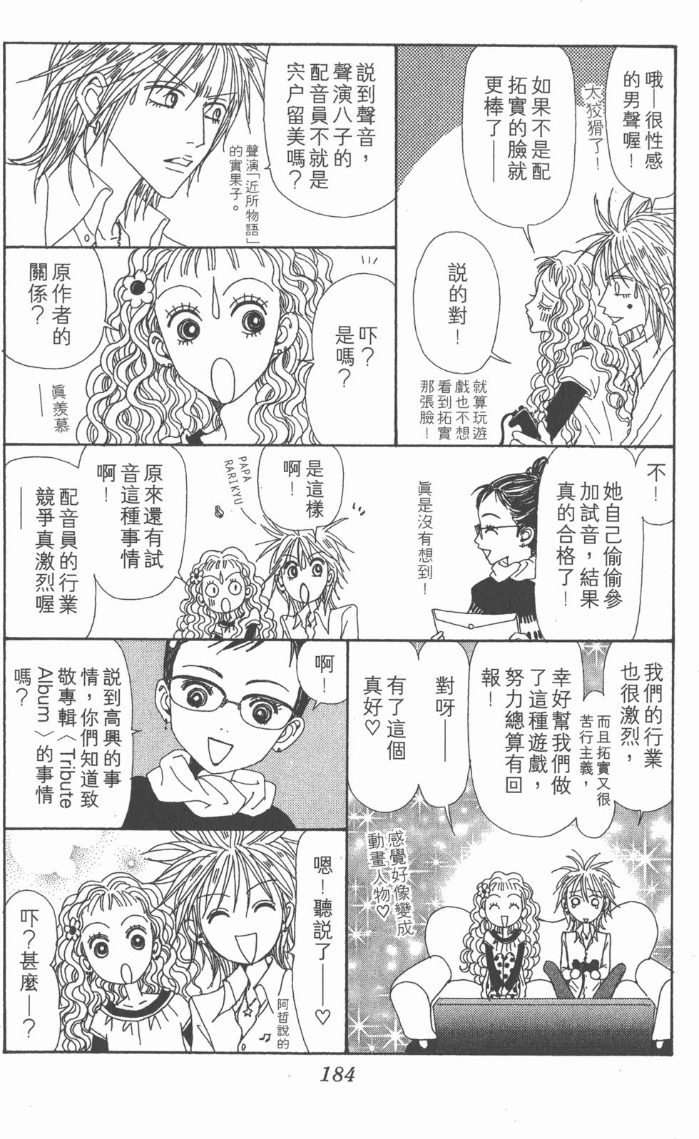第176页