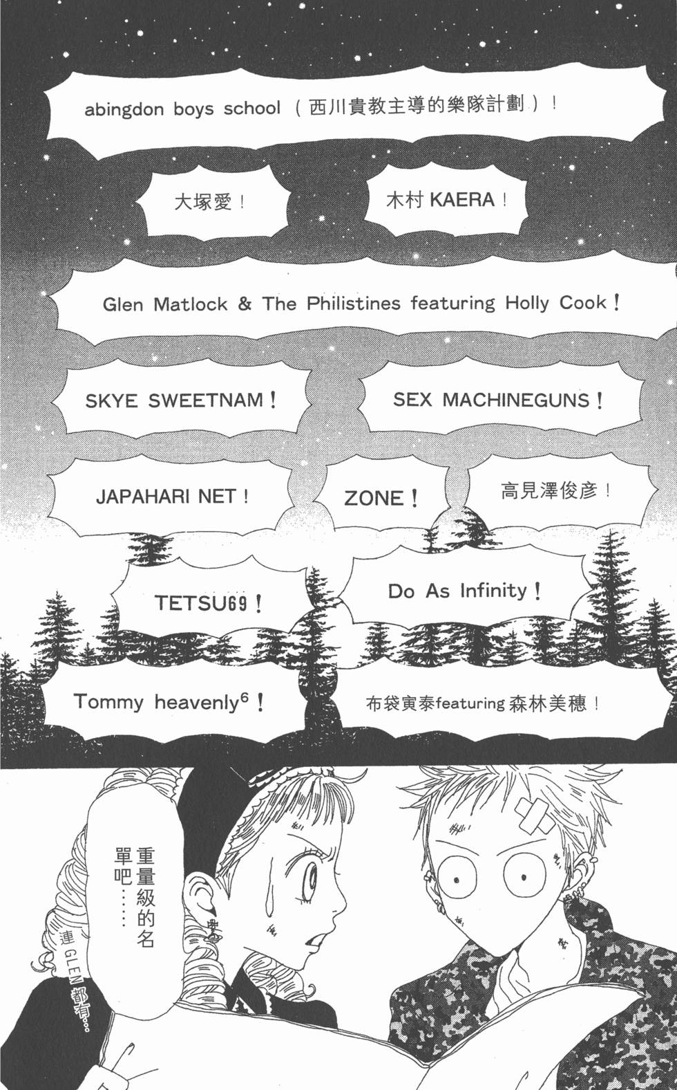 第178页