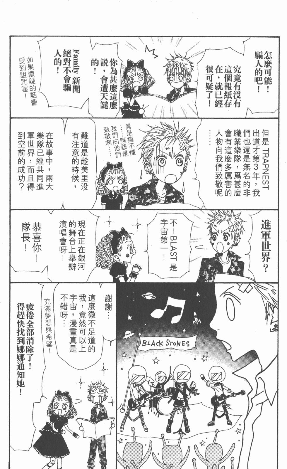 第179页