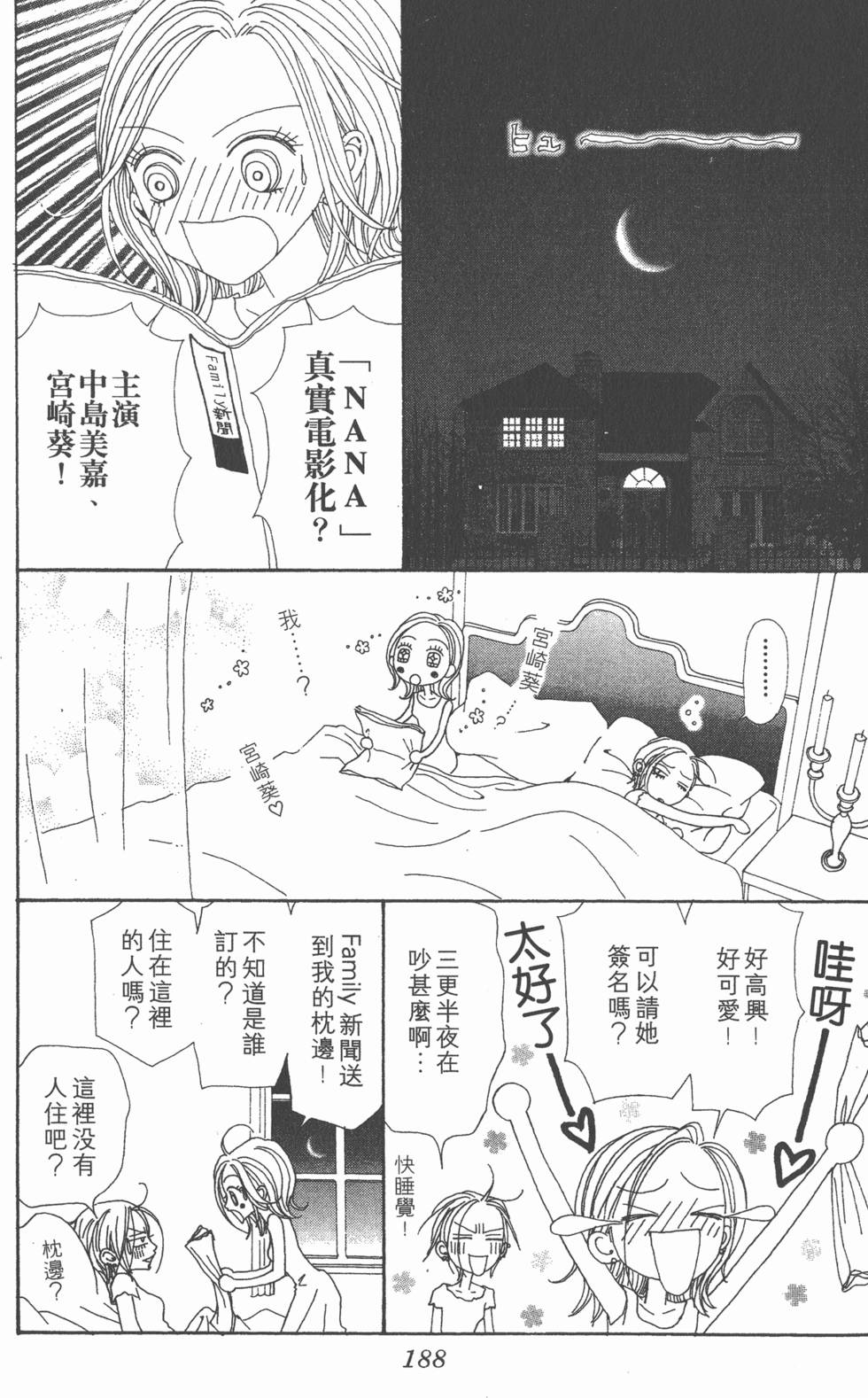第180页