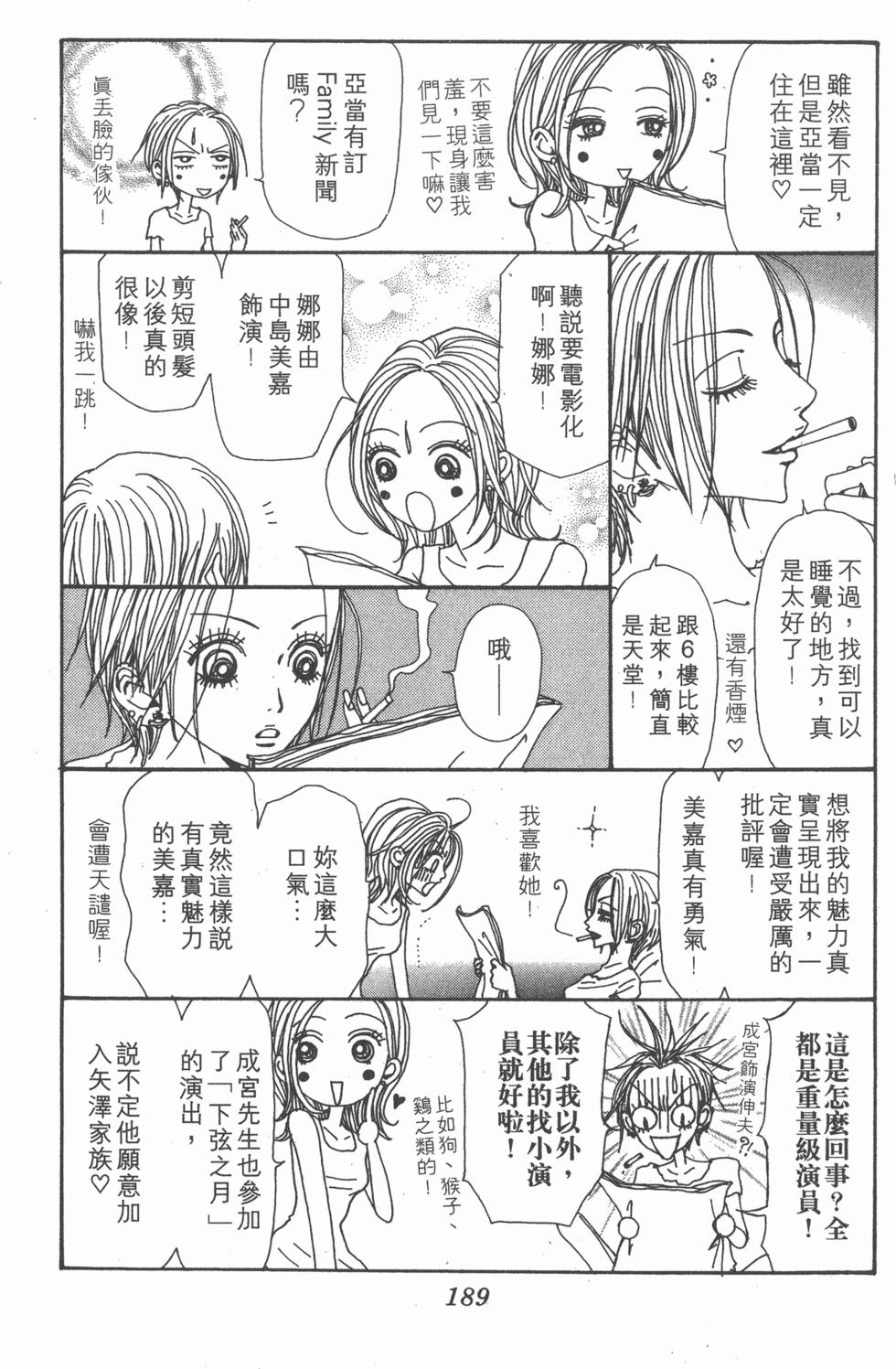 第181页