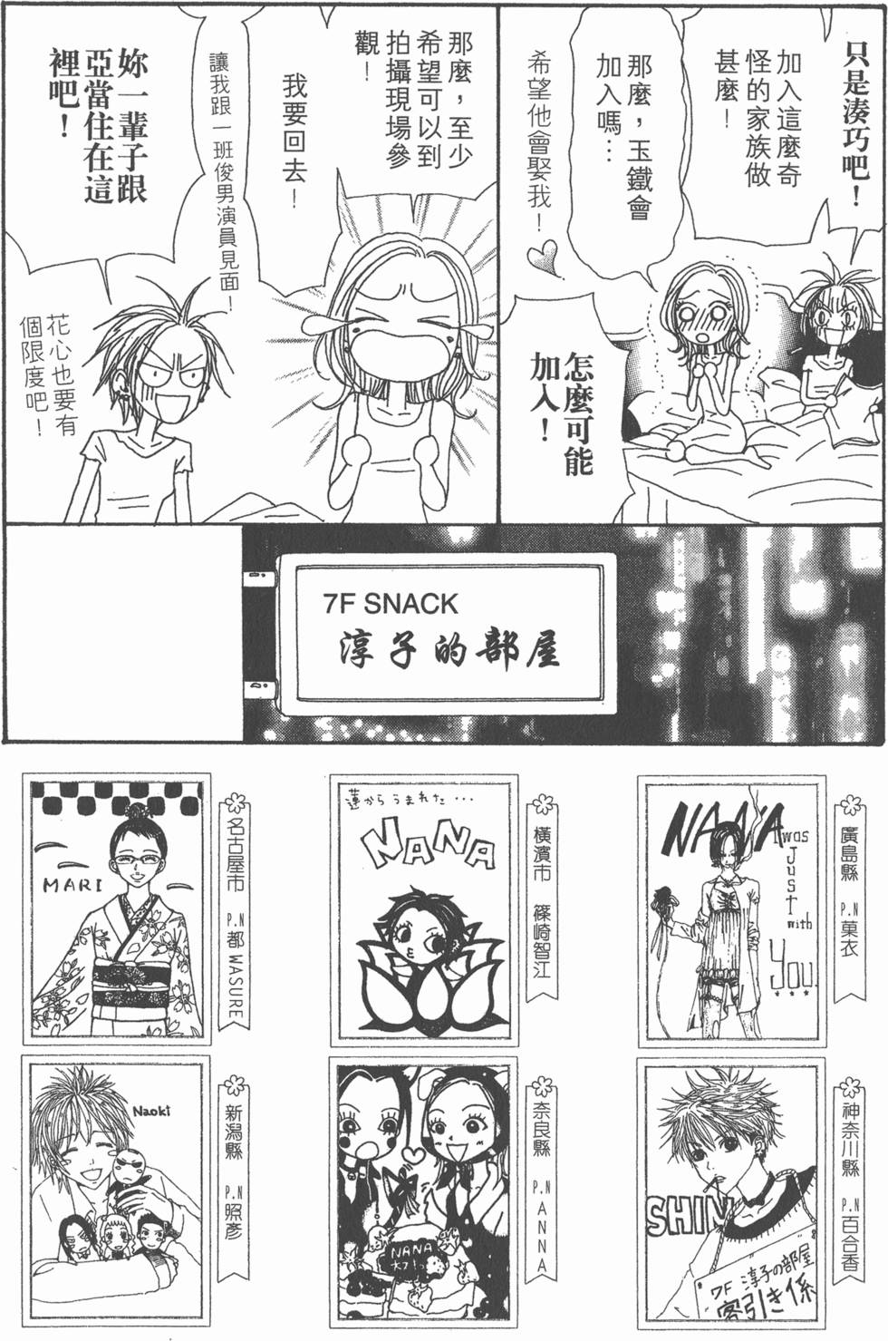 第182页