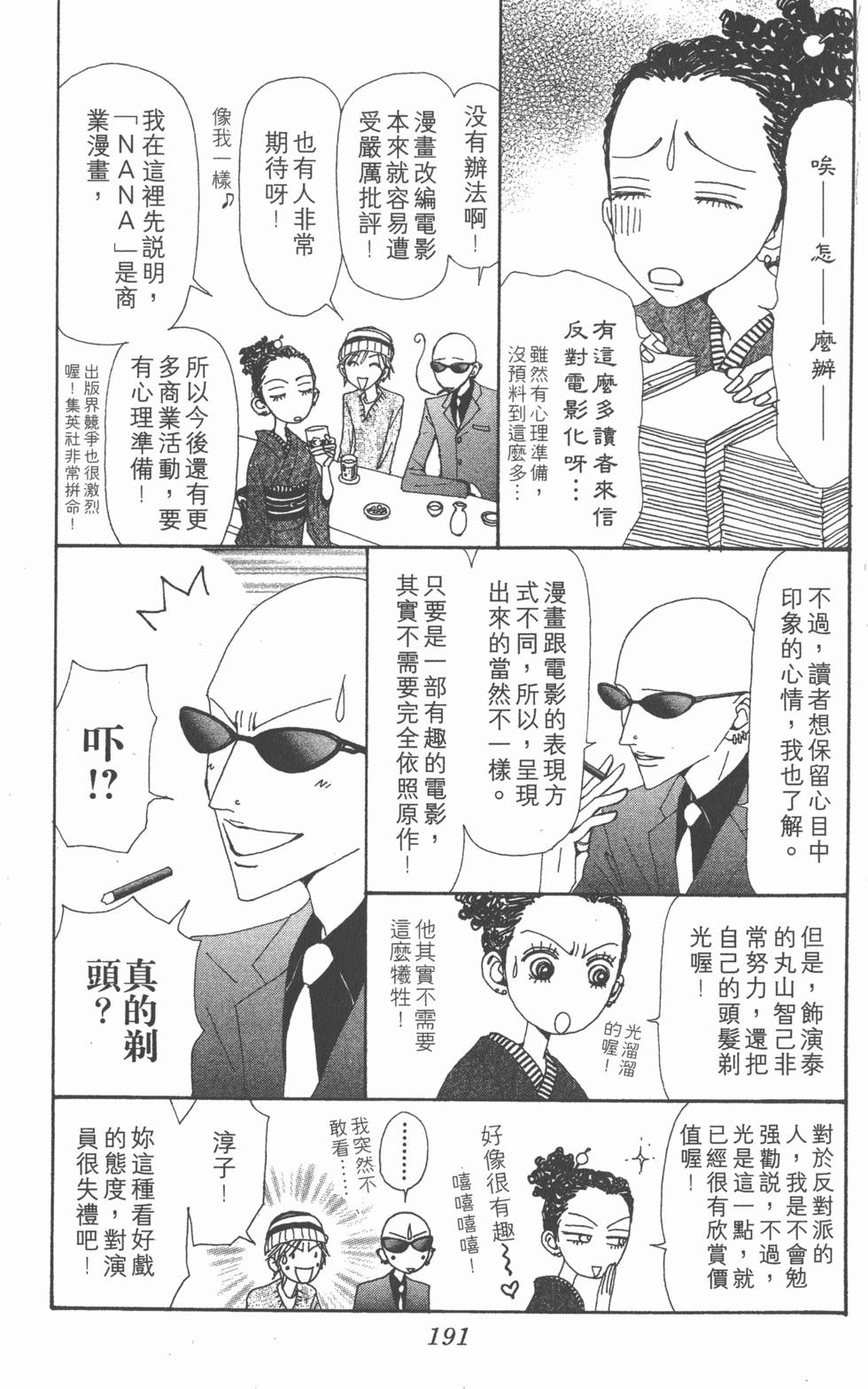 第183页