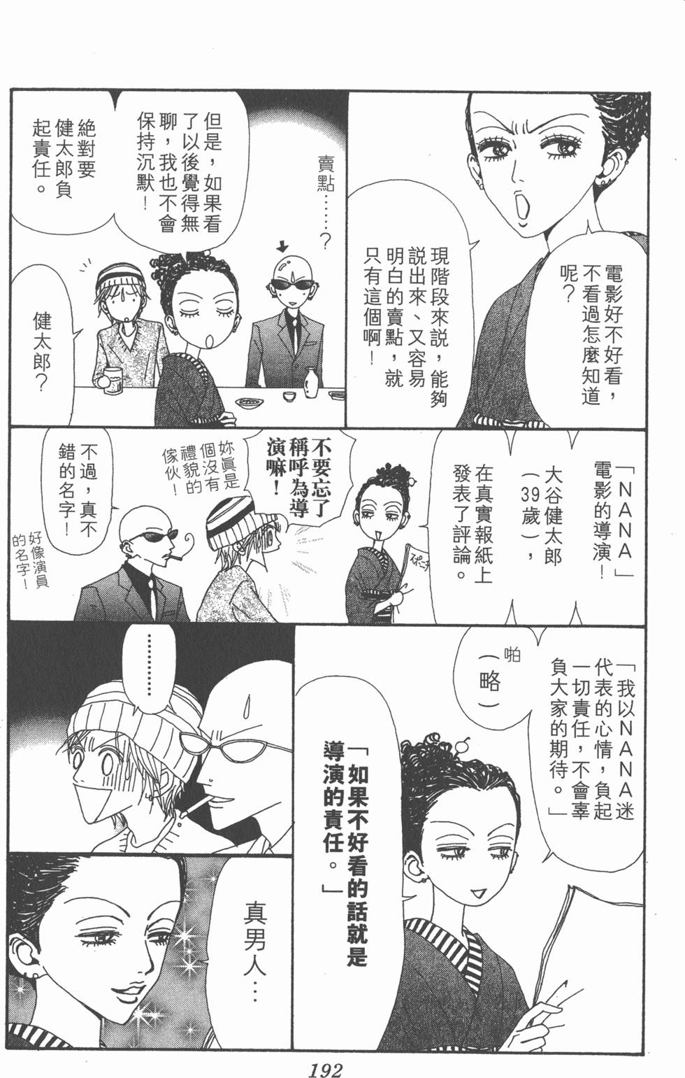 第184页