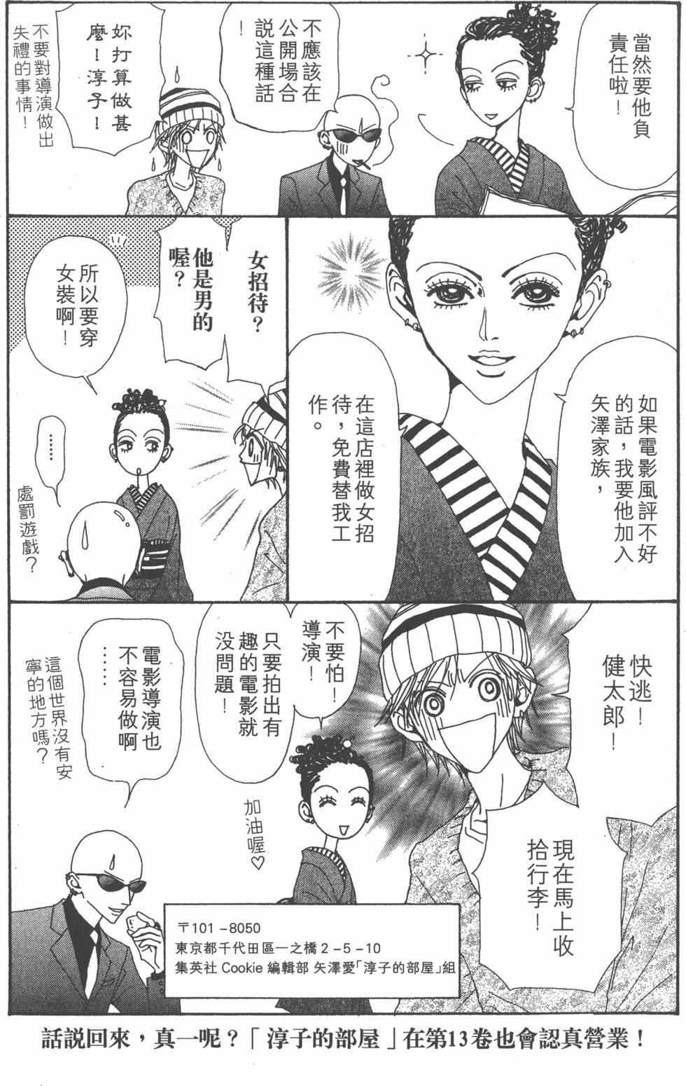第185页