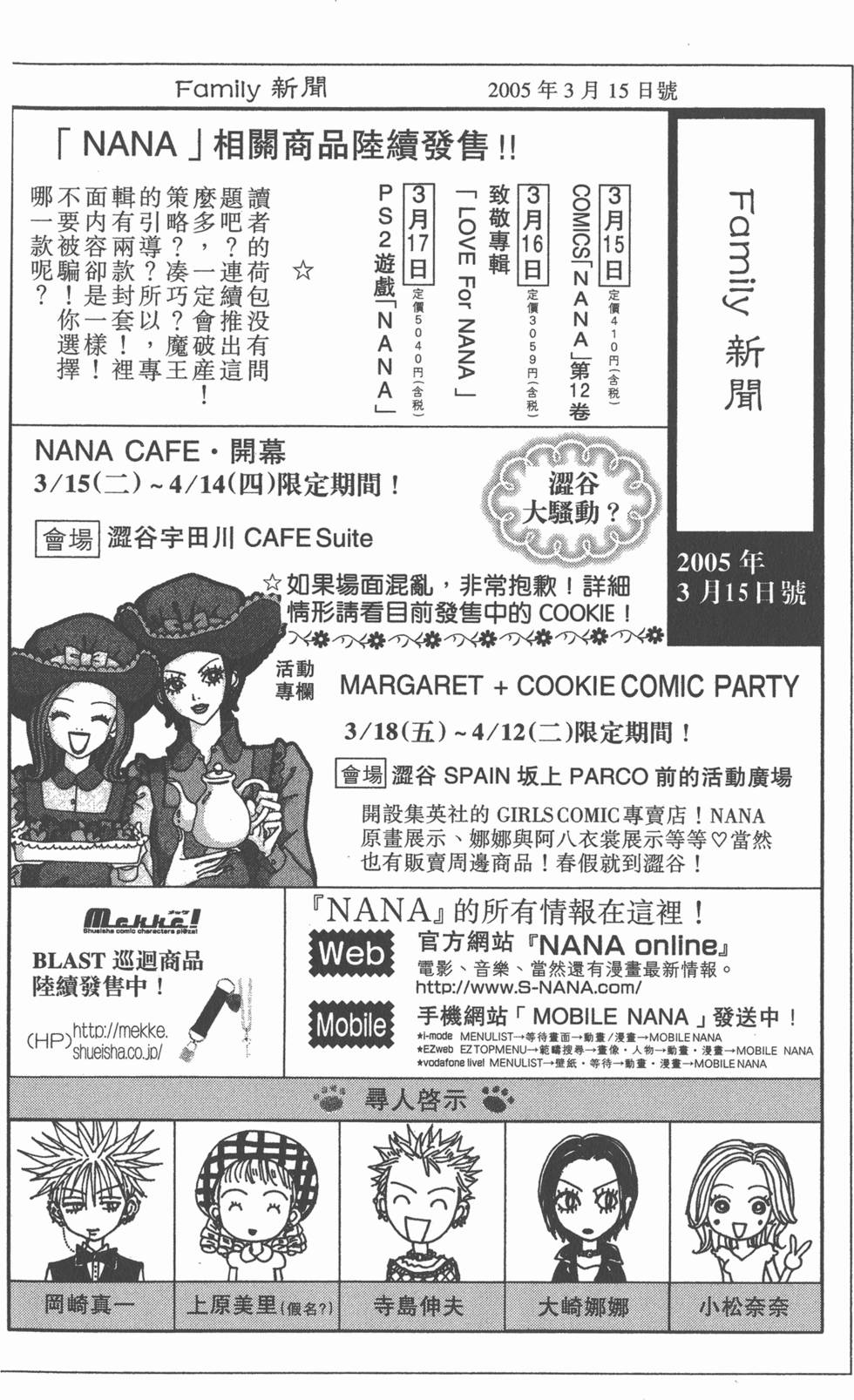 第186页