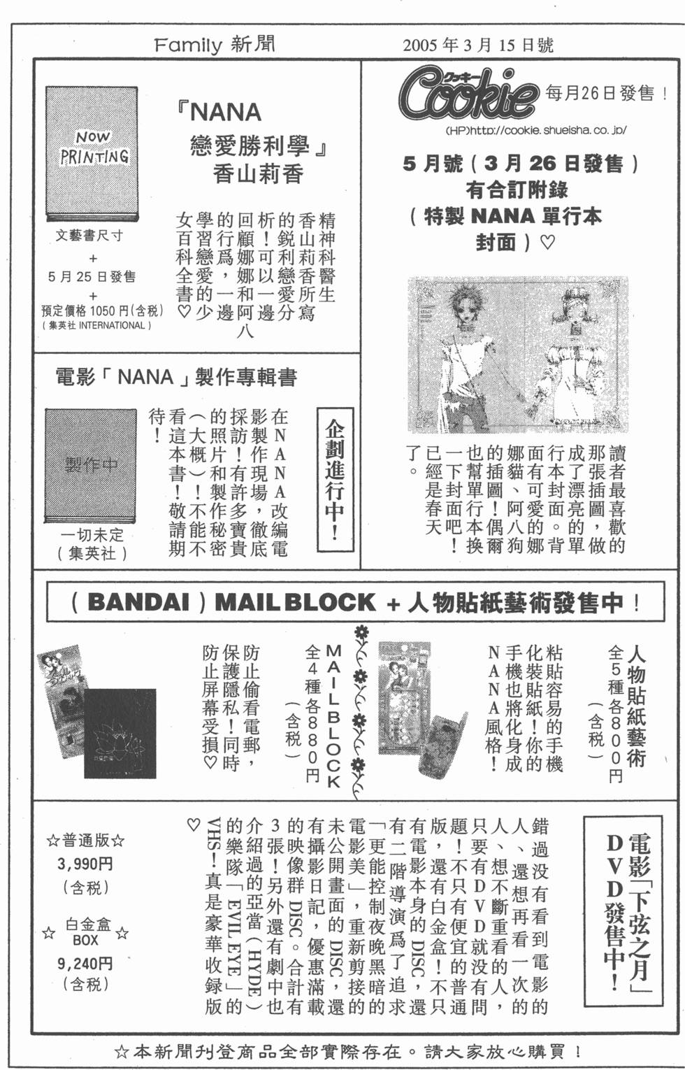 第187页