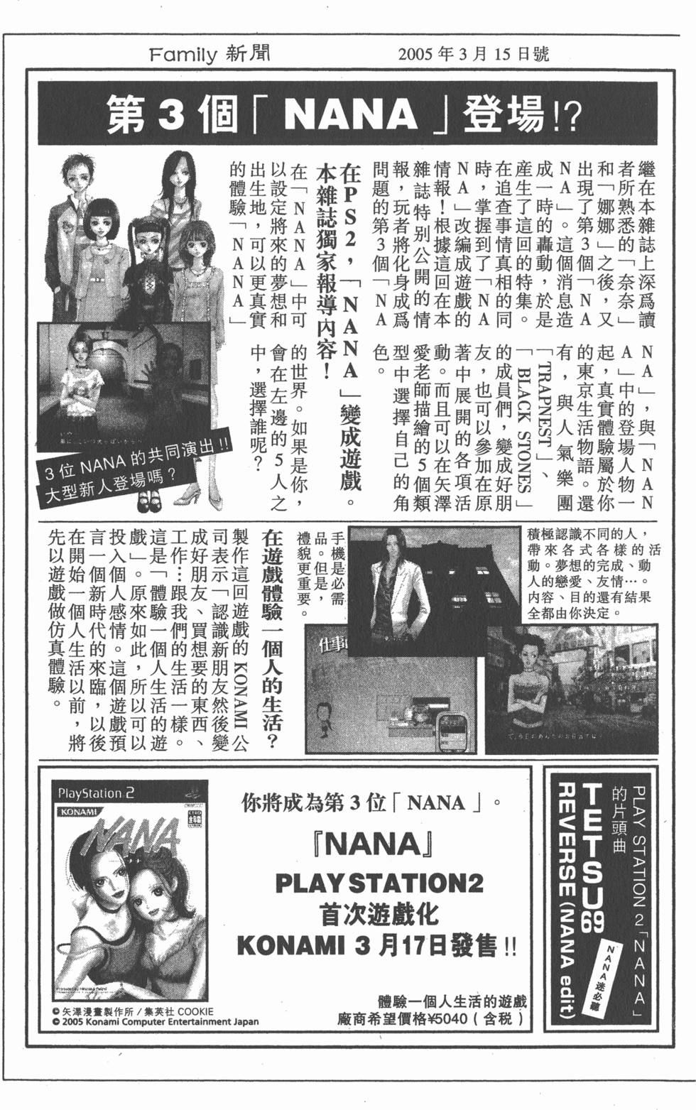 第189页