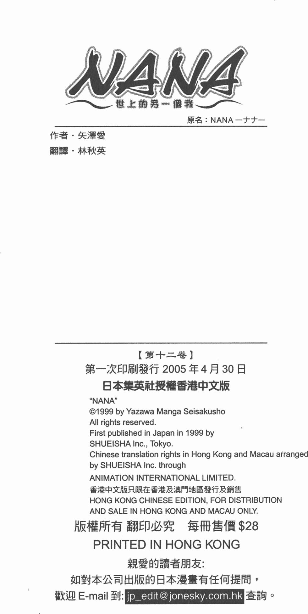 第191页