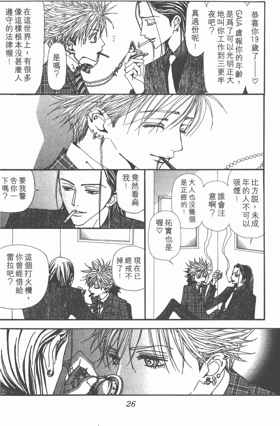 第24页