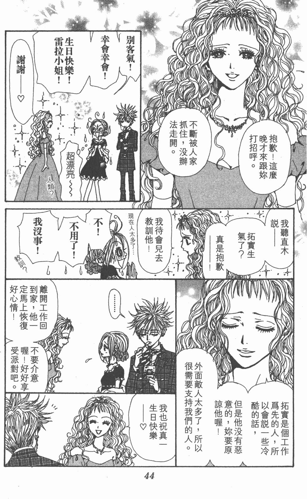 第42页