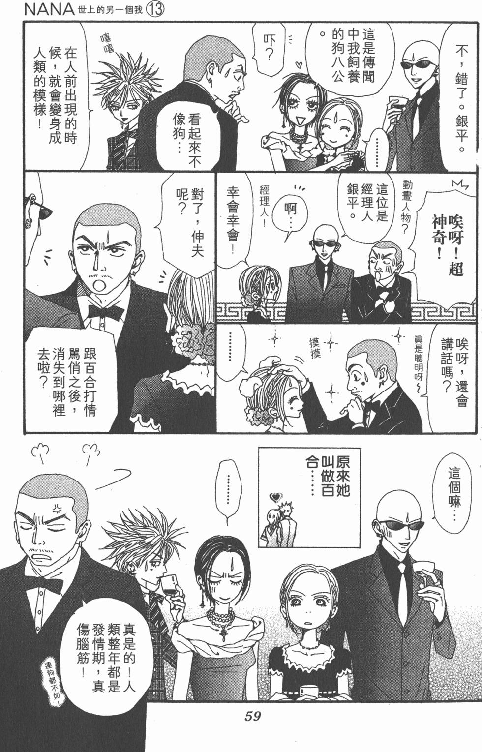 第57页